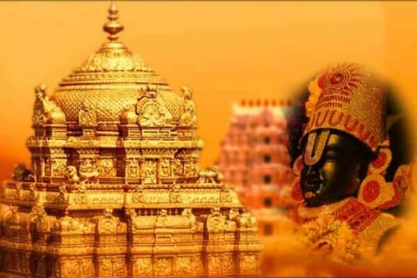Tirupati Temple Tourist Attraction